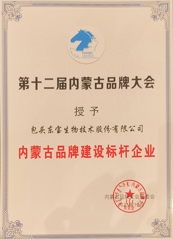 品牌建設標桿(?。?jpg